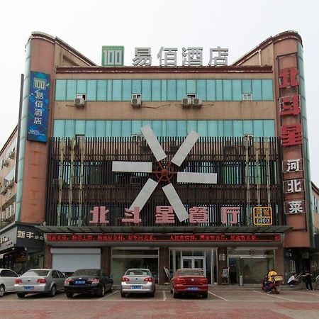 Baoding Lianchi-Baoding Railway Station- Locals Apartment 00171670 מראה חיצוני תמונה